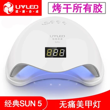 

SUN5 Hot Lamp sunuv Sun Light Treatment Device LED Phototherapy Lamp 48W Manicure Implement Manicure Machine