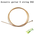 AG 042 inch 1 Piece