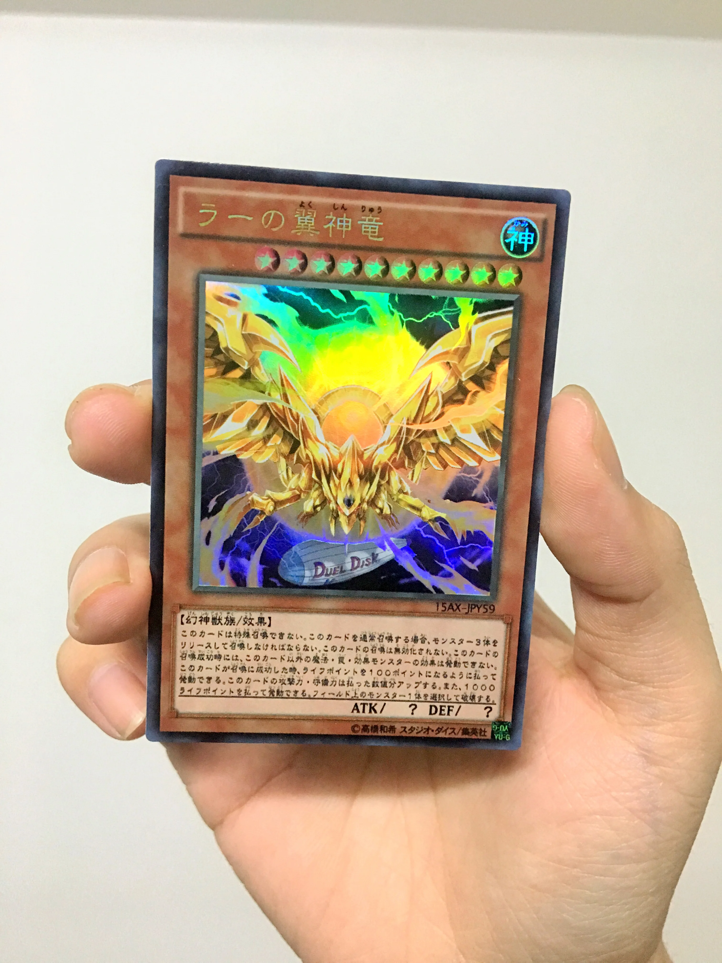 Yu Gi Oh крылья солнца Бог Дракон разные картины издание DIY Face Flash DM Дуэль Лодка