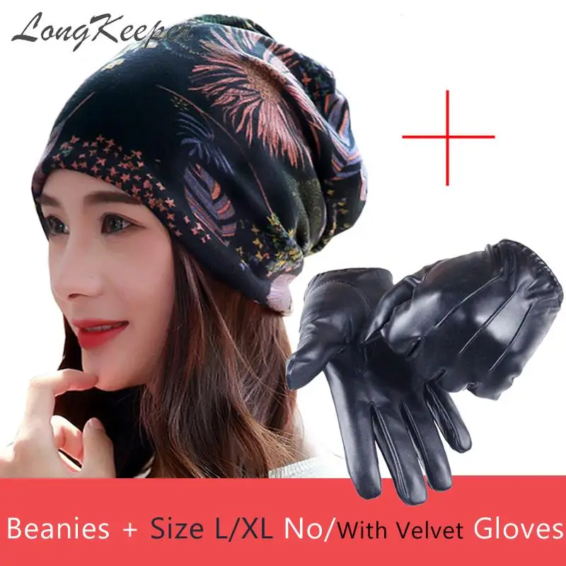 driving hat and gloves