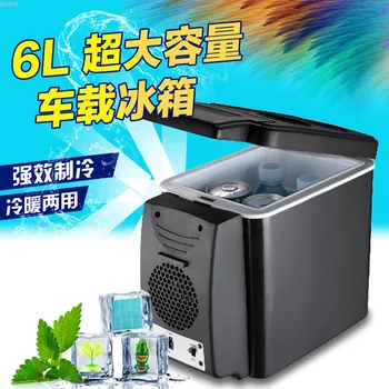 

6L 12V Car Use Mini Refrigerator Mini Student Dormitory Household Heating and Cooling Box Cosmetics Breast Milk Mini Fridges