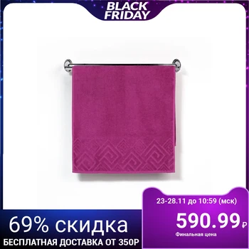 

Terry towel "Poseidon" lilac color, 70x130