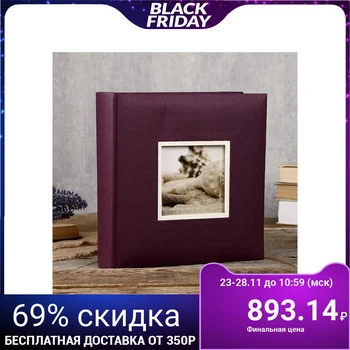

Photo album is 200 photos, 10x15 cm., "Purple" 4452951