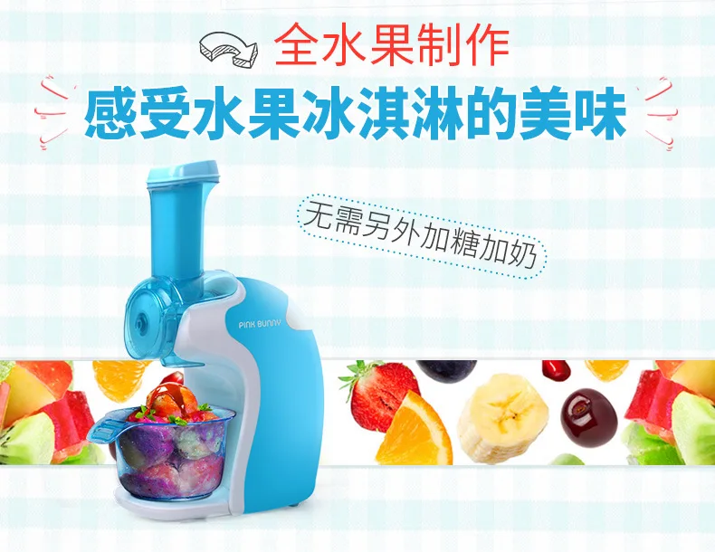 Portable Fruit Ice Cream Machine Home Ice Cream Machine