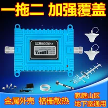 Drag два сигнала мобильного телефона укрепление органного сигнала мобильного телефона Увеличение увеличения органного приемника Расширение семейного горного пространства