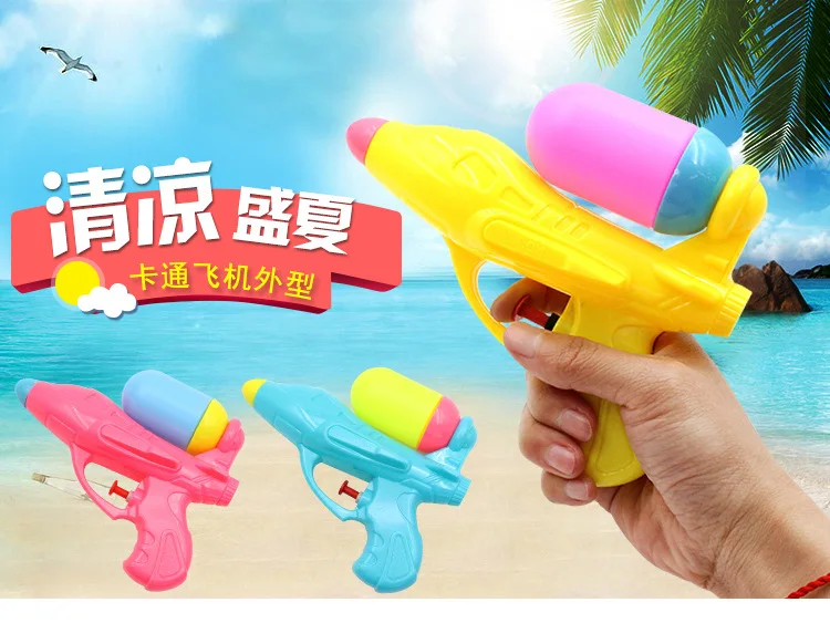 Производители, детские игрушки для игры в воде, водяной пистолет с воздушным давлением, Летний Пляжный игрушечный пистолет для игры в воду, игрушки для улицы