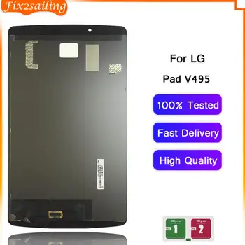 

LCD Display For LG G Pad 8.0 V495 V496 Touch Screen Digitizer Panel Sensor Glass Tablet Assembly