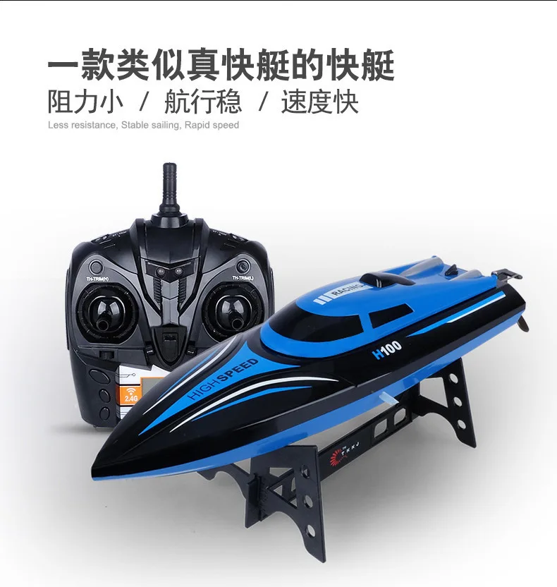 

Tianke H100 Remote Control Boat Toy High-Speed Rowing 2.4G Wireless Ultra Long Transmission Automatic Flipping Liquid-cooled Sys
