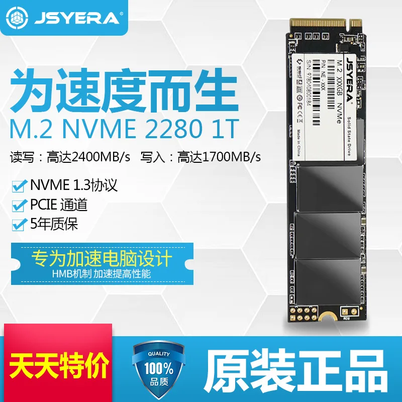 JSYERA M.2 PCIe 1 ТБ 2280 NVMe 3,1 NGFF SSD 22X80mm M key SSD HDD и жесткий диск M2 M2