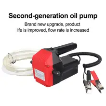 12V/24V 60W Electric Diesel Pump Oil Pumping Device Liquid Siphon Pump Fuel Delivery Automobile Motorcycle Fuel Transfer