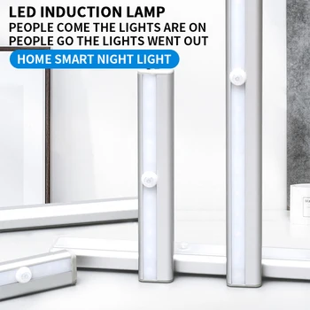 

6/10 LEDs Infrared LED Motion Sensor Light Cupboard Wardrobe Bed Lamp LED Under Cabinet Night Light For Closet Stairs Kitchen