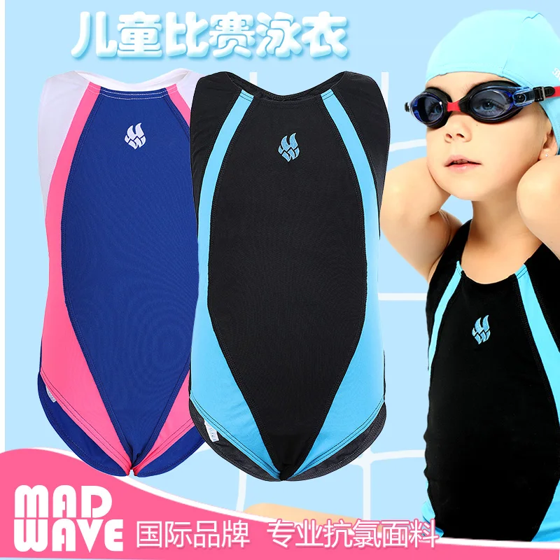 Children's chlorine resistant swimwear Clearance