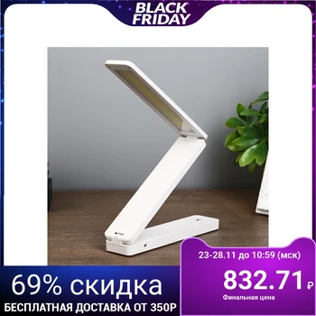 

Table Lamp "Byron" 3 modes 6 W LED white 4x18x37 cm. 4301352