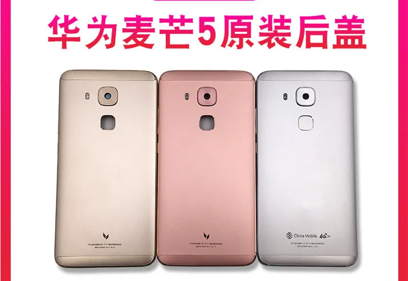 Новая задняя крышка батареи для huawei Maimang 5G9Plus, задняя крышка батареи для huawei Maimang5 MLA-AL10/TL00Cases части