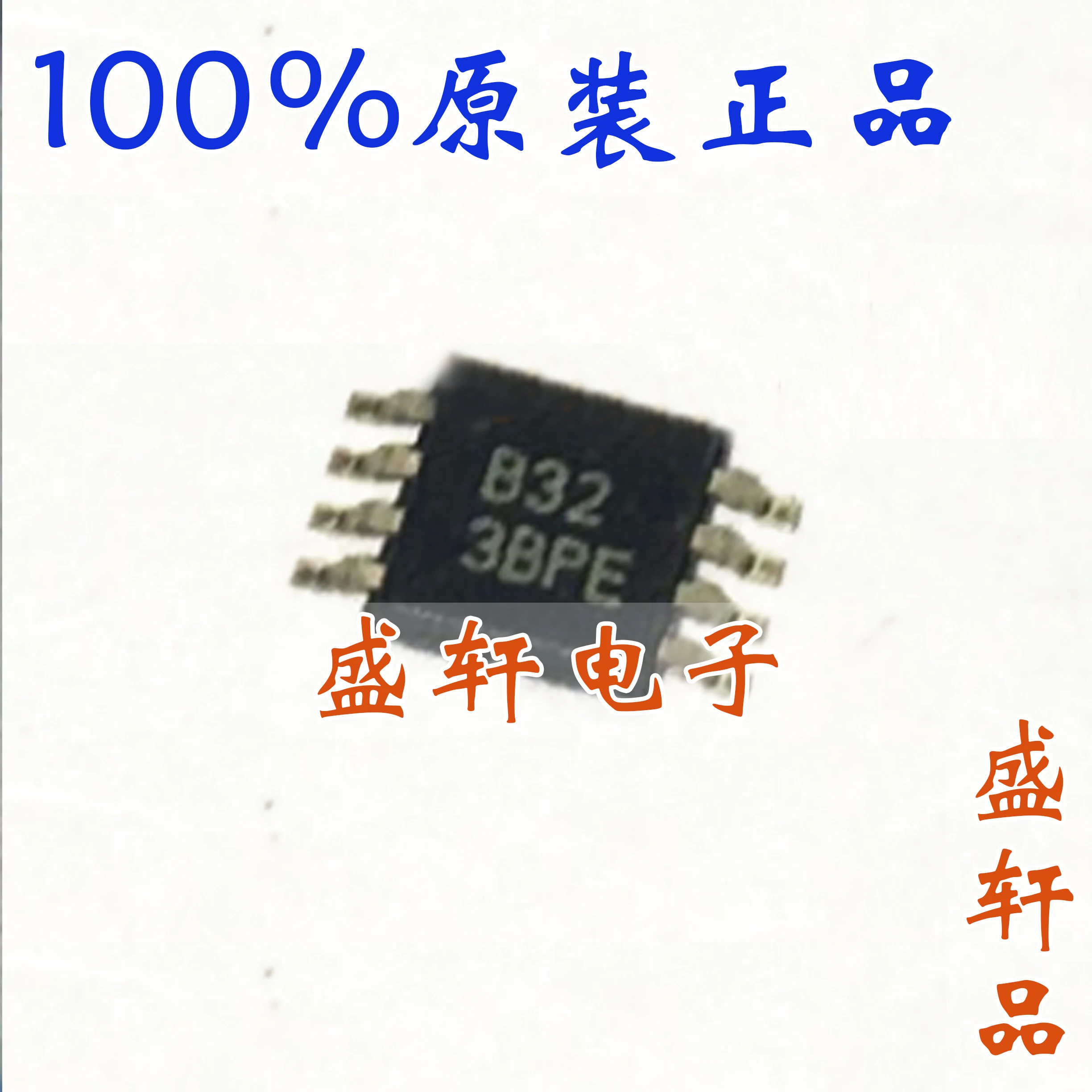 100% New&amporiginal INA225AIDGKR INA225AIDGKT INA225 B32 VSSOP8 IC |