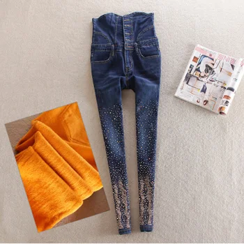 

Women's High Hips Jeans Raised Hips Skinny Skinny Casual Leggings Denim High Elastic Skinny Slim Sexy Women Jeans Plus Velvet N2