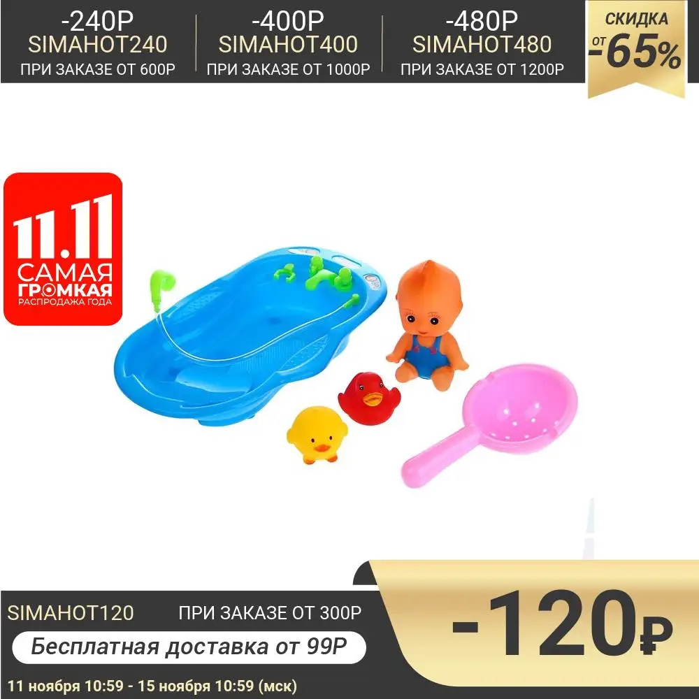 Toys for the bathroom set &quotPups. Bathing&quot Gifts Hobbies Baby Kids Birthday children Bath Toy Toddler | Игрушки и хобби