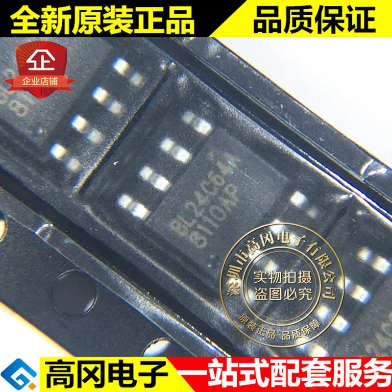 10 шт./лот BL24C64A-PARC лапками углублением SOP-8 BL24C64A 24C64 BL EEPROM высокое качество./