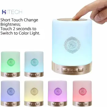

Portable LED Smart FM Bluetooth Speaker Lamp Quran Reciters + USB Cable + Remote with LED Night Light TF Card FM Radio