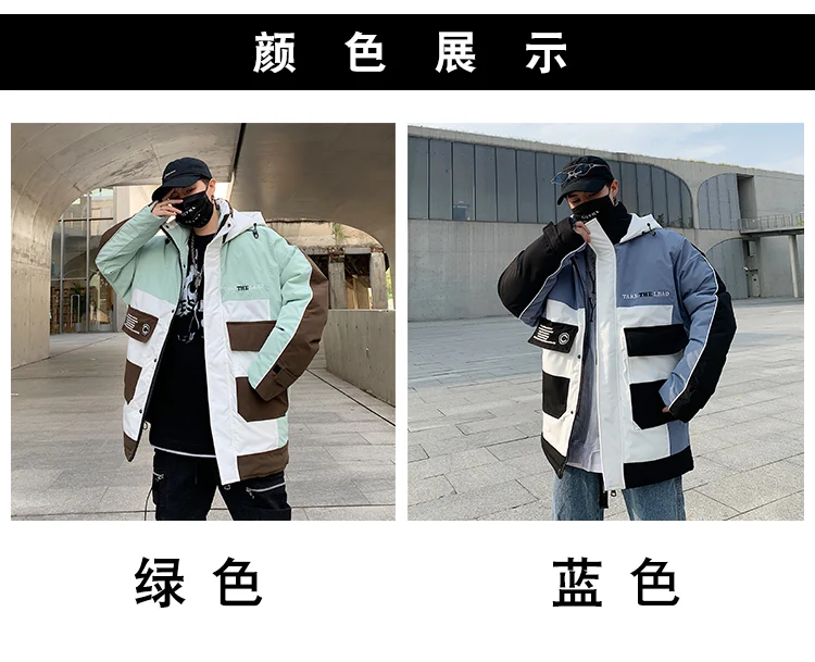 FUODRAO Loose Thicken Warm Winter Parka Men Patchwork Jackets Coats Male Harajuku Jacket Mans Outwear Hooded Windbreaker J208