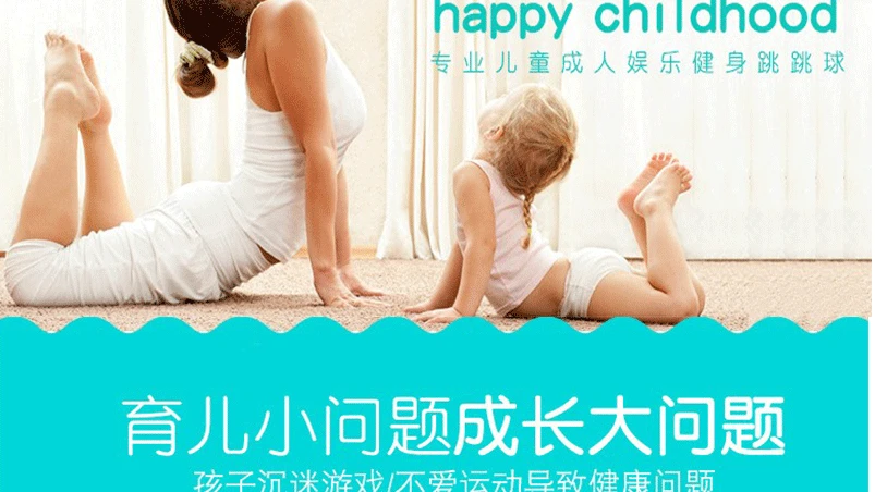 Флэш прыгающий мяч, одна нога, Voleos мяч, подарок для взрослых, beng qiu, детская фитнес светящаяся игрушка