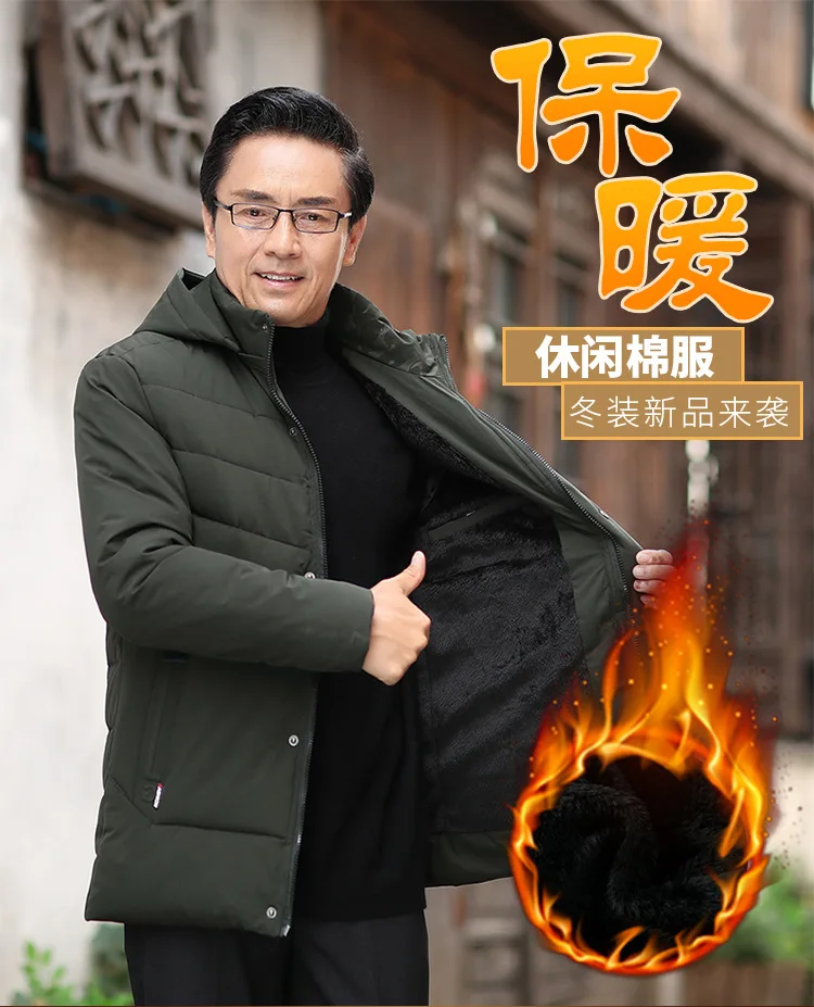 Cotton-padded Clothes Cotton Coat Men's Dad Winter New Products Men's Casual Cotton-padded Jacket Thick Tops Deconstructabl