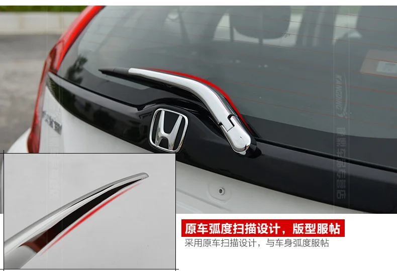 Автомобильный Стайлинг для Honda Third Generation 14 Fit Jazz аксессуары Автомобильный задний стеклоочиститель рамка крышка Накладка полоса