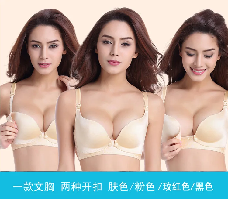 Production Front And Back Seemless Solid Pregnant Women Non-Steel Ring Front on Open Buckle Nursing Bras Feeding Underwear Milk