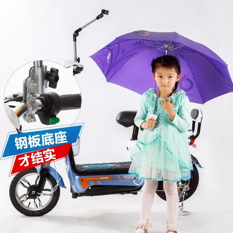 

Holder Stroller Reinforced All-Weather Umbrella Stainless Steel Bicycle Electric Bicycle Umbrella College Style Strut Disassembl