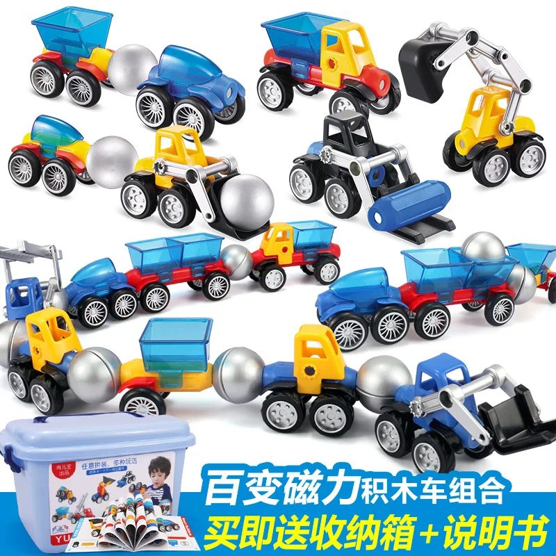 

Magnetic Car Rod GIRL'S And BOY'S Magnet of 8-Assembled Educational Building Blocks CHILDREN'S Toy Magnetic Building Blocks 1-2-