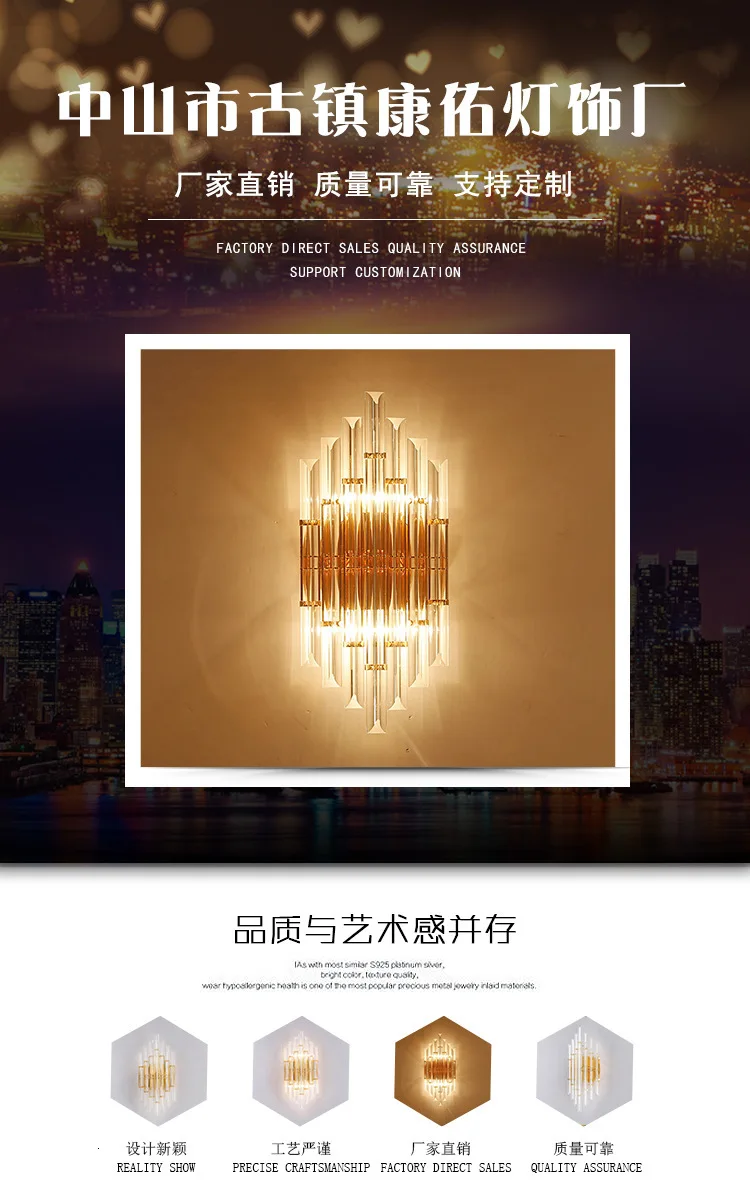Постмодерн Хрустальный настенный светильник золотой Настенный бра светильник s AC110V 220V Модный Роскошный блеск для гостиной спальни светильник