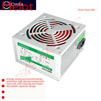 

Power Game Computer Main Chassis 420 Mute