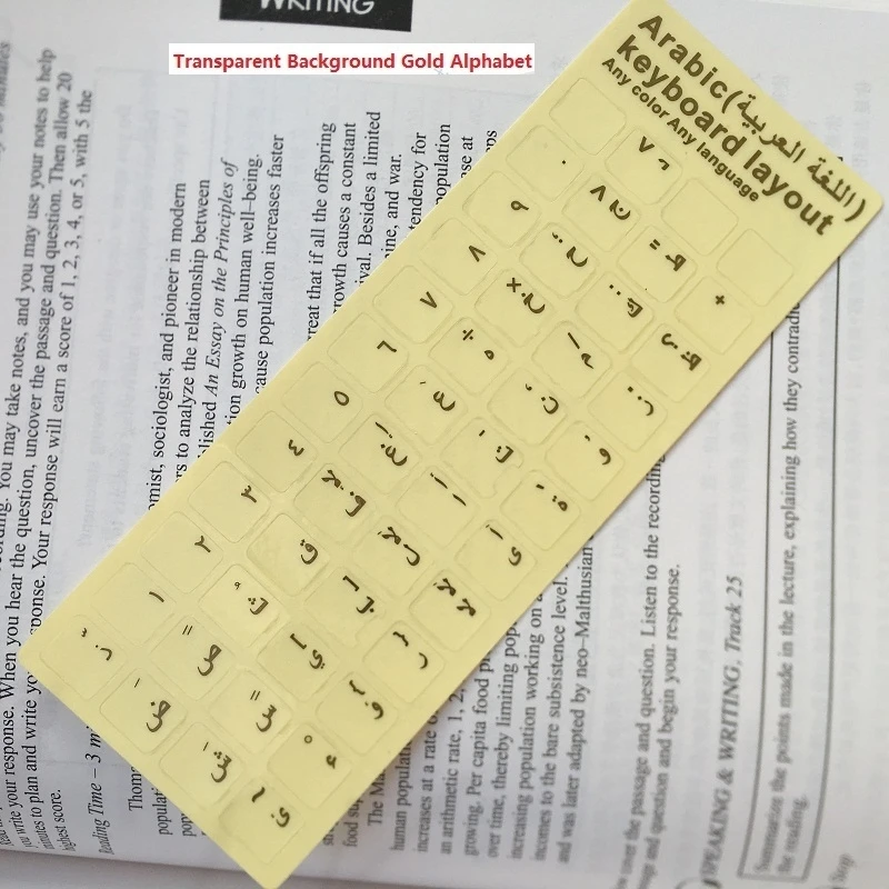 

Eco-environment Plastic white Arabic letter keyboard stickers on transparent background