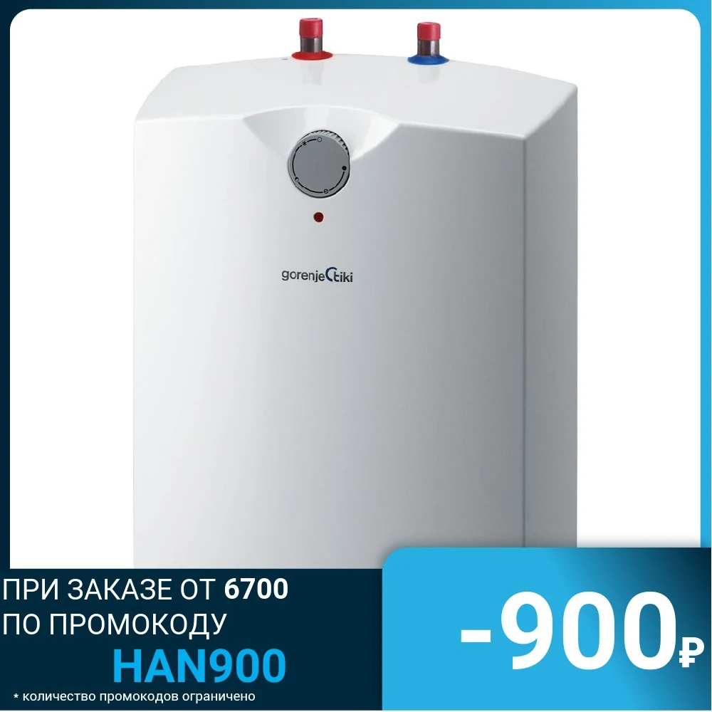 Накопительный электрический водонагреватель GORENJE GT10U/V6 9.9L | Бытовая техника