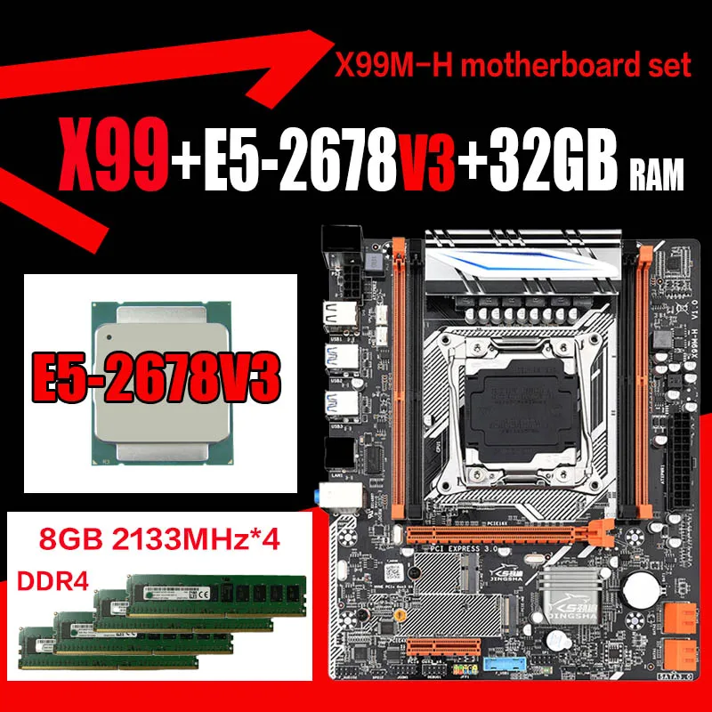 X99 motherboard set with Xeon E5 2678 V3 LGA2011 3 CPU 4pcs X 8GB =32GB 2133MHz DDR4 memory NEME M.2 and WIFI interfaces|Motherboards|   - AliExpress
