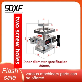 

Engraving machine presser 80mm spindle motor adjustable fixing seat 80mm adjustable tool setting fixing seat fixture