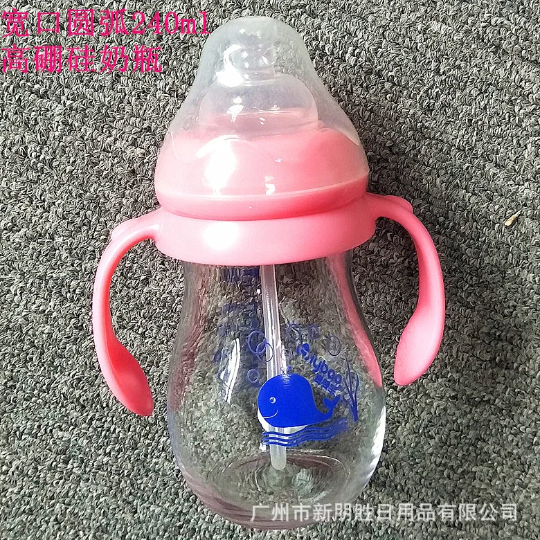 

Infants Wide Mouth 240ml Explosion-Proof Borosilicate Glass Feeding Bottles with Straw Handle Safe Shatter-resistant Feeding Bot