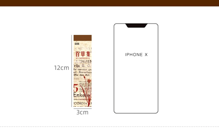 时空之旅系列素材纸_20