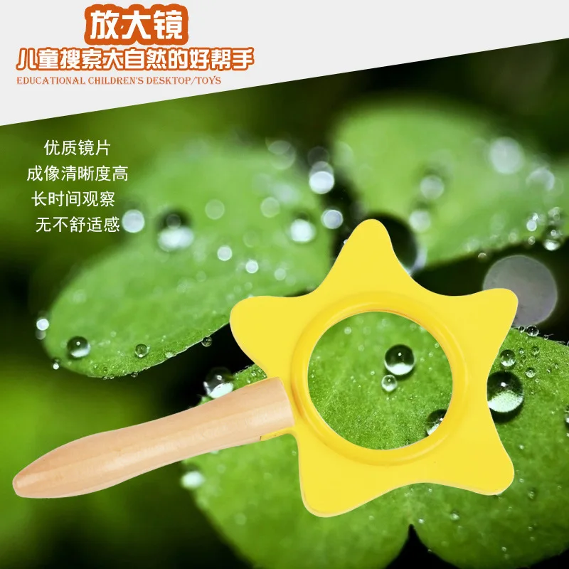 

Yellow Star Fun Magnifying Glass Resin Lens Physics Experimental Wooden Science Early Education Toy 3-4-5-Year-Old