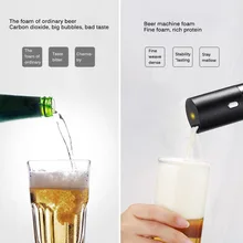 Ледяное пиво для кемпинга пивная батарея мощность пивной пузырек Бытовая супер звуковая пенообразователь портативная пивная пенообразователь звуковой пенообразователь
