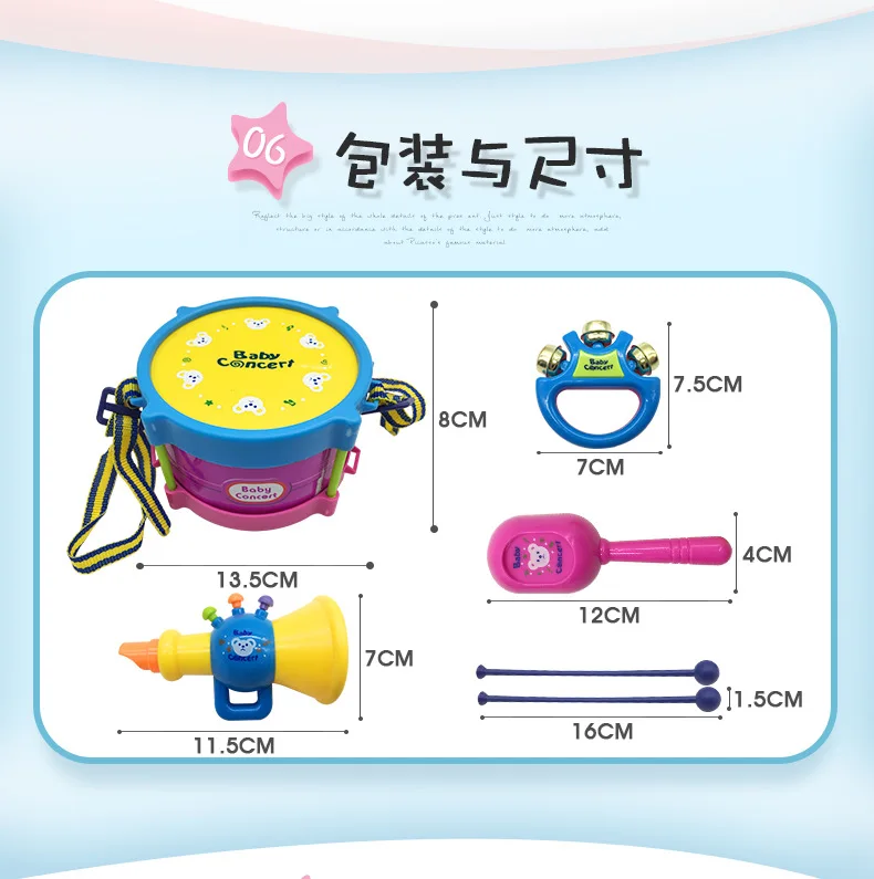 Baby Joy Music Instrument Five-Piece Packaged Combination Infants Sand Hammer Rattle Trumpet Drum Toy
