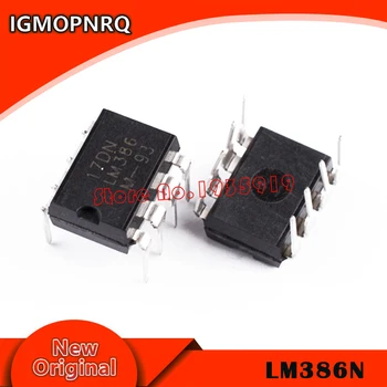 

10pcs/lot LM386N DIP8 LM386 DIP LM386N-1 LM386-1 new and original IC