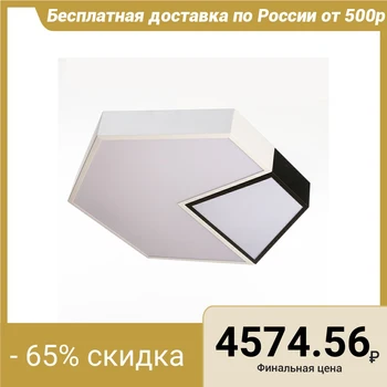 

LED chandelier "Selena" 3-mode LED 96 W, 5 х50х9 3945617