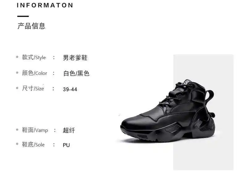 Мужская обувь Lijia Арт. no. 2920 г. Кроссовки Messi's Explosion Tide Shoe 80