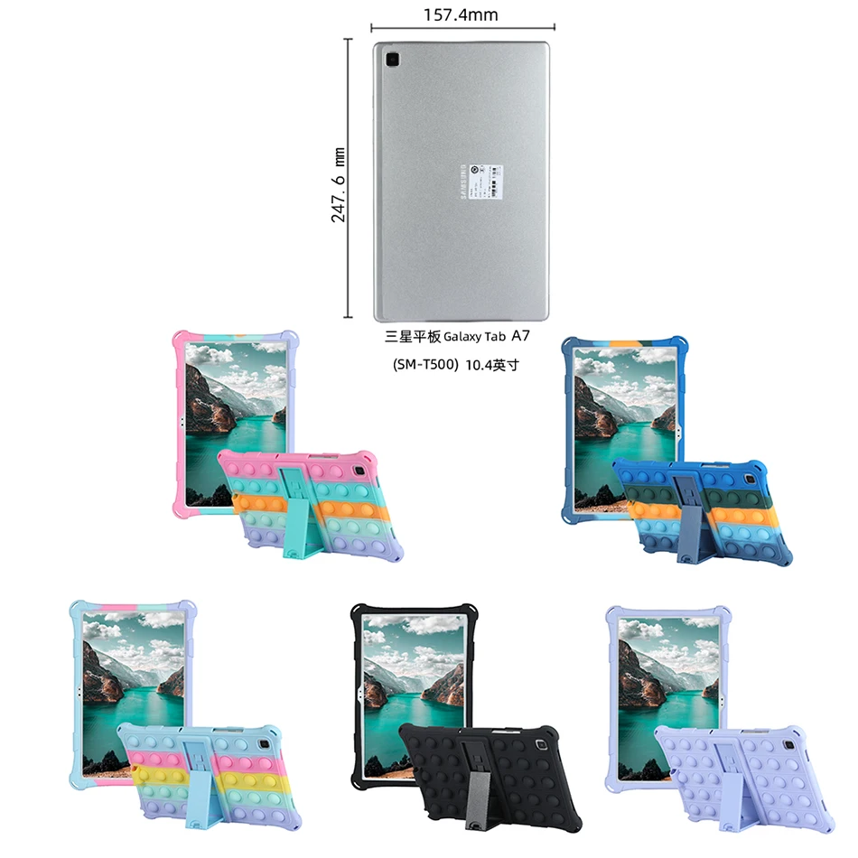 samsung galaxy tab a7 shockproof case samsung galaxy tab a7 bubble silicone case (419).jpg_.webp