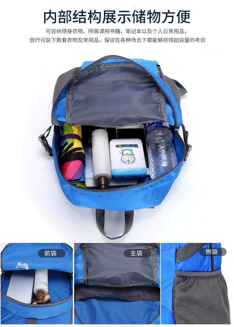 Amazon открытый спортивный рюкзак Водонепроницаемый рюкзак 35L складной рюкзак туристический