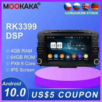 

2 din IPS screen Android 10.0 Car Multimedia player For KIA K3 K5 K6 Carnival 2014-2018 BT Audio radio stereo GPS navi head unit