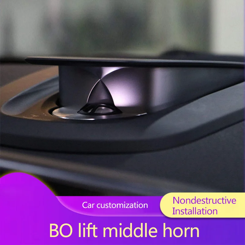Для Bmw Bang & Olufsen High End акустическая система X5 F15|Многотональн. и сигнальные рожки| |