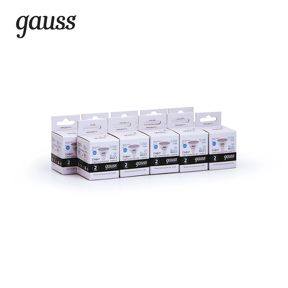Упаковка ламп GAUSS LED Elementary MR16 GU5.3 5.5W 450lm 4100К 1/10/100, 10 штук, 13526
