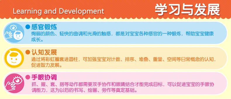 Игрушка Tianyuan, Отдел музыки, 897, Радужное кольцо, кольцо, игрушки, полотенце, 2 года, детские игрушки